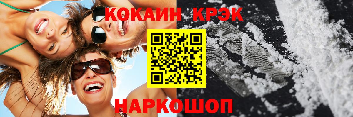 Карпинск  Cocaine Перу  COCAIN 99%  купить наркотики сайты  Вход с VPN  КОКАИН 