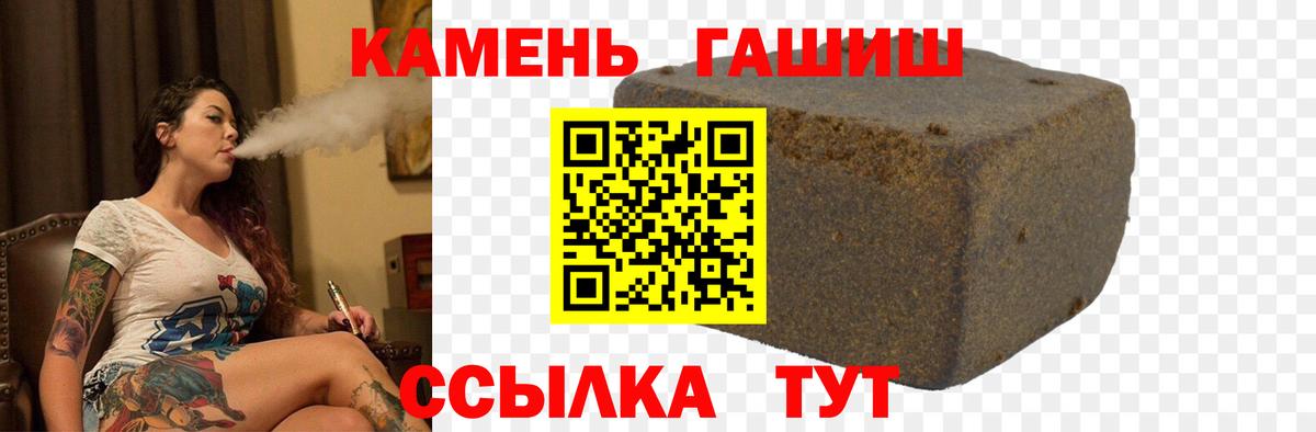 Гашиш Premium Карпинск