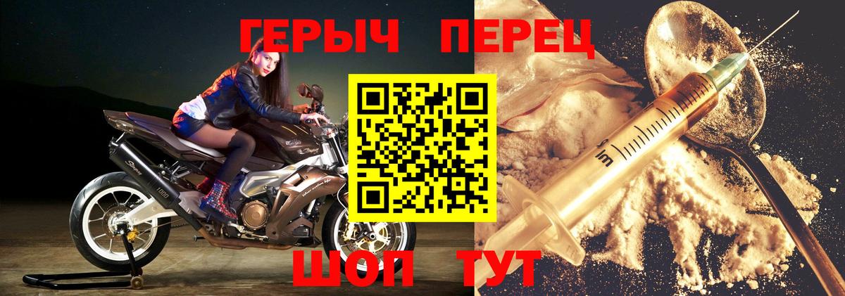 Героин белый Карпинск