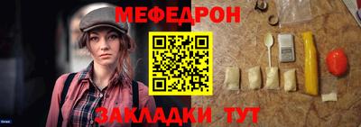 стаф Комсомольск-на-Амуре