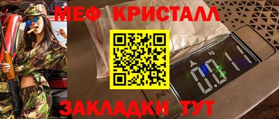 гашик Коммунар