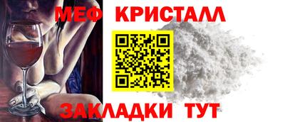 стаф Комсомольск-на-Амуре