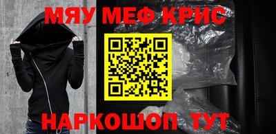 амф Конаково