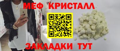 трава Краснознаменск