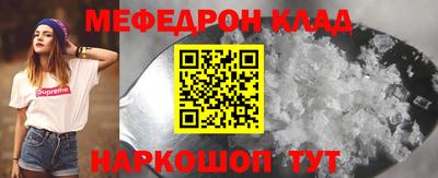 стаф Комсомольск-на-Амуре