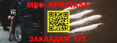 стаф Комсомольск-на-Амуре