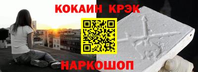 гашик Коммунар