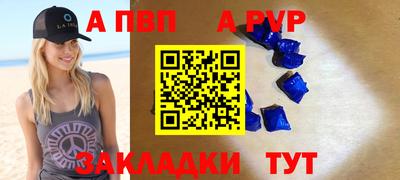 амф Конаково