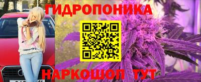 бутират Ивантеевка