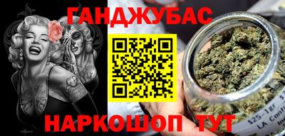 гашик Коммунар