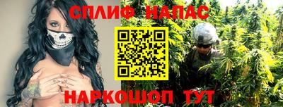 стаф Комсомольск-на-Амуре