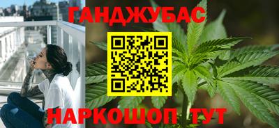 гашик Коммунар