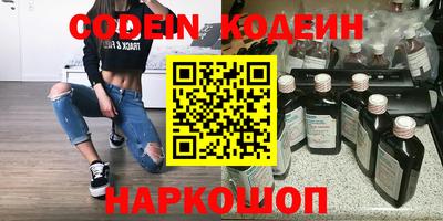 стаф Комсомольск-на-Амуре