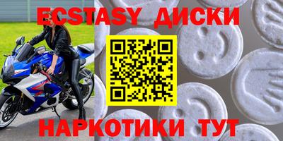 гашик Коммунар