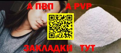 гашик Коммунар