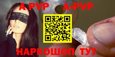 скорость mdpv Иваново