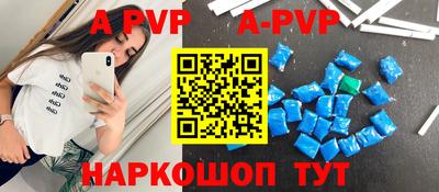 амф Конаково