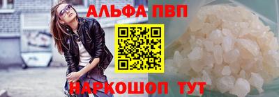 стаф Комсомольск-на-Амуре