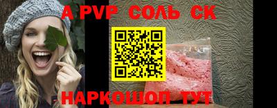 амф Конаково
