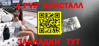 гашик Коммунар