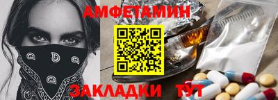 apvp Краснокаменск