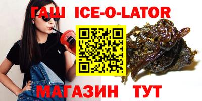 гашик Коммунар