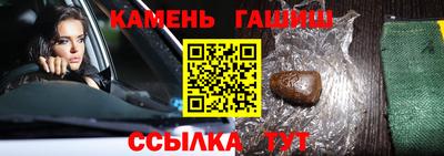 стаф Комсомольск-на-Амуре