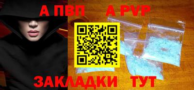 гашик Коммунар