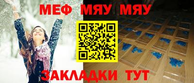 стаф Комсомольск-на-Амуре