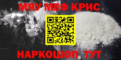 стаф Комсомольск-на-Амуре