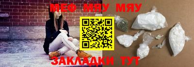 амф Конаково