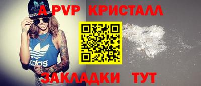трава Краснознаменск