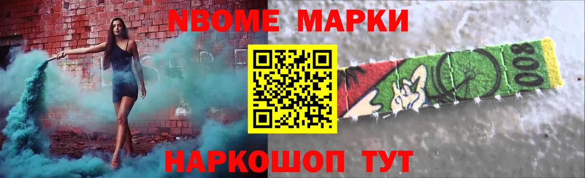 ЛСД экстази кислота Карпинск