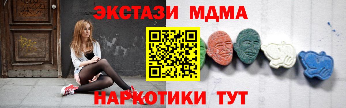 Метамфетамин Карпинск