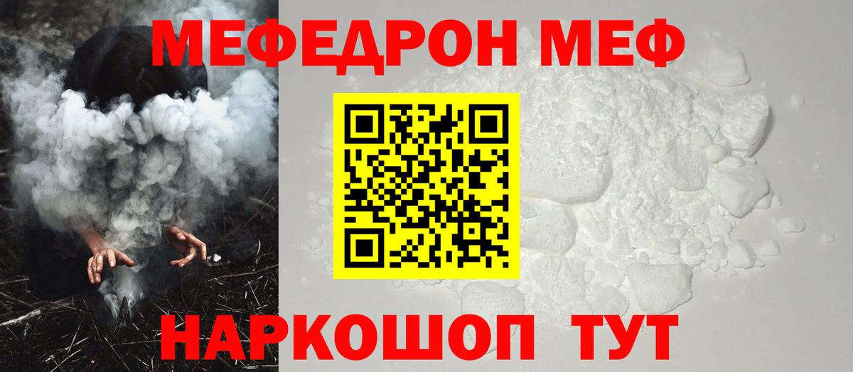 Карпинск  Меф VHQ  Меф  Меф  Вход с VPN  Меф кристаллы 