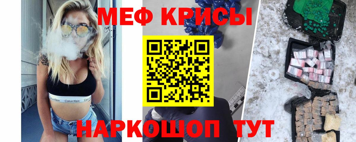 Карпинск  Мефедрон   Вход с VPN  Купить наркоту  ТГК  Гашиш  Cocaine  МДМА  Конопля 