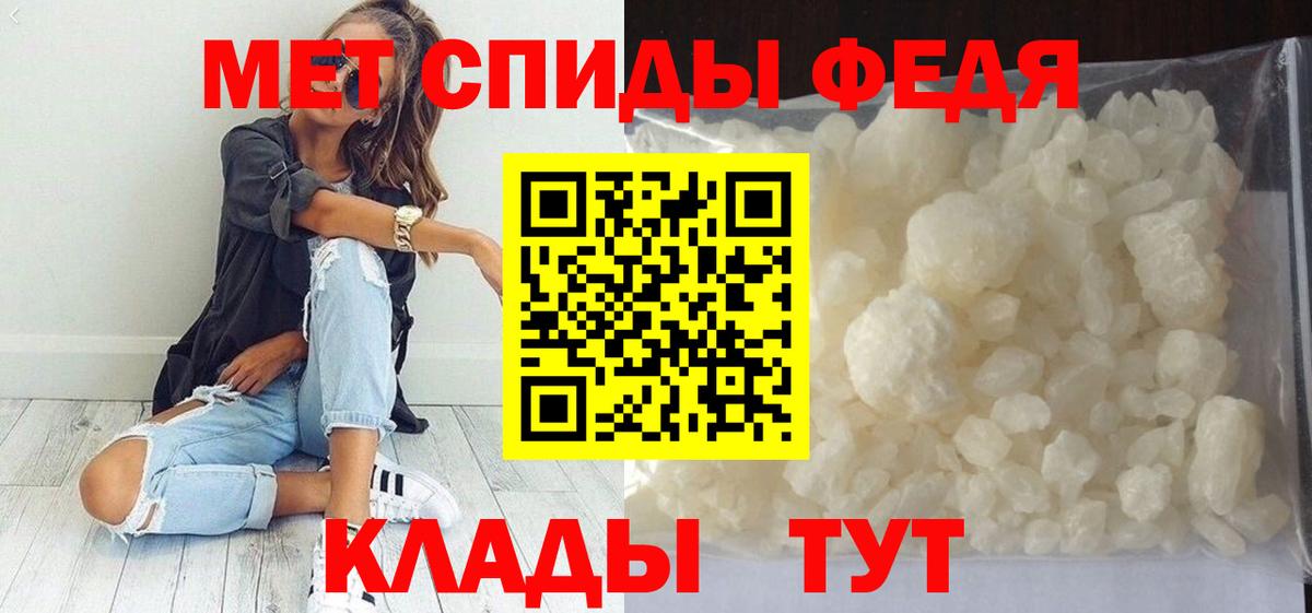 МЕТАМФЕТАМИН Methamphetamine  МЕТАМФЕТАМИН Methamphetamine  Карпинск  Вход с VPN 