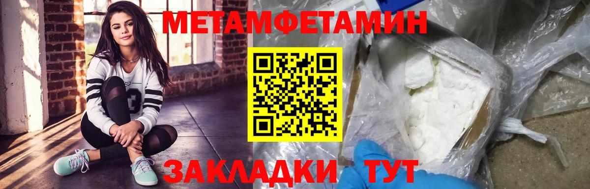 Первитин винт Карпинск