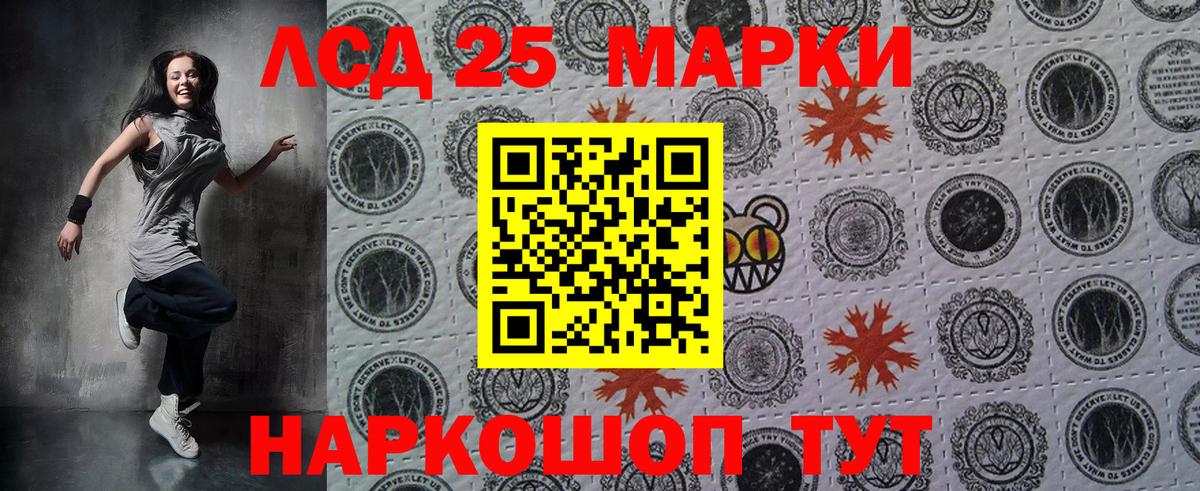 где продают наркотики  Марки NBOMe  Вход с VPN  Наркотические марки 1500мкг  Карпинск 