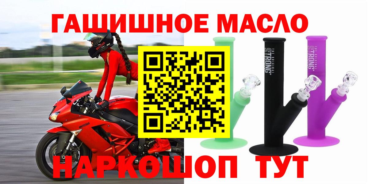 Карпинск  Дистиллят ТГК вейп с тгк  Вход с VPN 