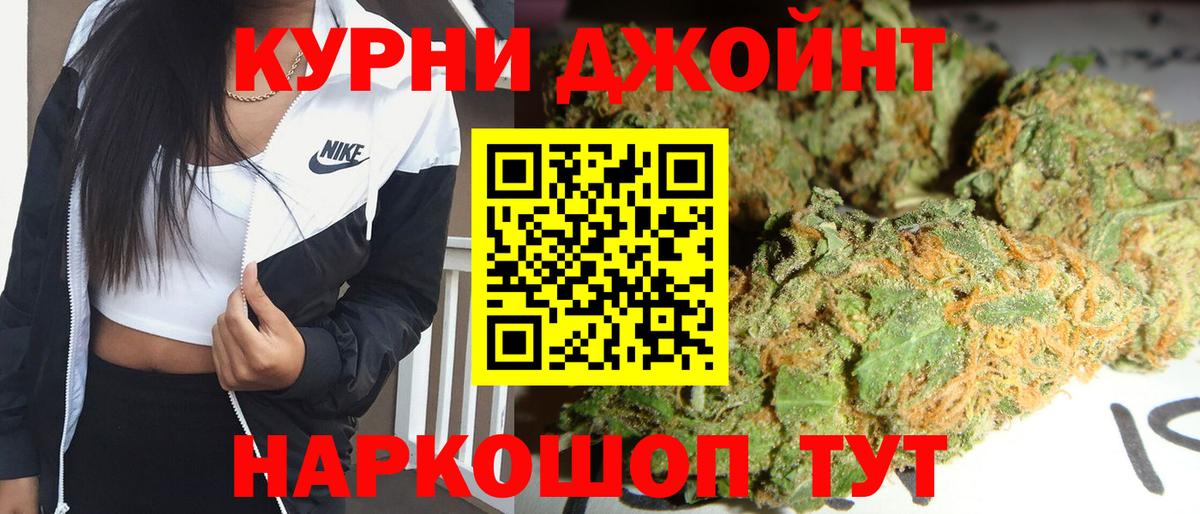 Шишки марихуана гибрид Карпинск