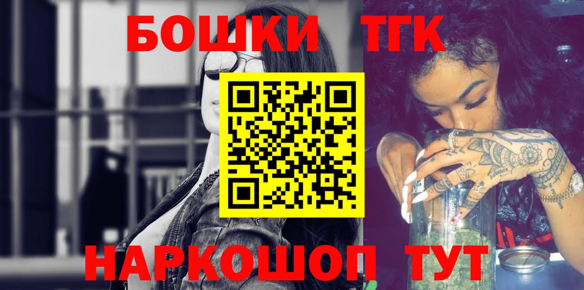 Шишки марихуана MAZAR  МАРИХУАНА THC 21%  Конопля AK-47  Карпинск  Вход с VPN 